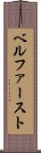 ベルファースト Scroll