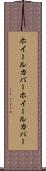 ホイールカバー Scroll