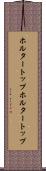 ホルタートップ Scroll