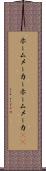 ホームメーカー Scroll