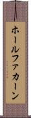 ホールファカーン Scroll