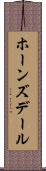 ホーンズデール Scroll