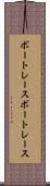 ボートレース Scroll