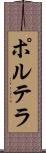 Portella Scroll