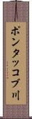 ポンタッコブ川 Scroll