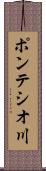 ポンテシオ川 Scroll