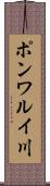 ポンワルイ川 Scroll