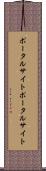 ポータルサイト Scroll