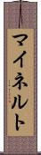 マイネルト Scroll