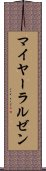 マイヤーラルゼン Scroll
