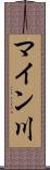 マイン川 Scroll