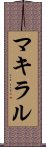 Makylal Scroll