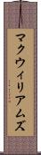 マクウィリアムズ Scroll