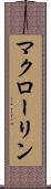 マクローリン Scroll