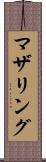 マザリング Scroll