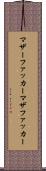 マザーファッカー Scroll