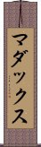 Madux Scroll