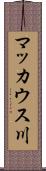 マッカウス川 Scroll