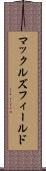 マックルズフィールド Scroll