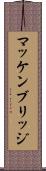 マッケンブリッジ Scroll
