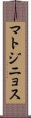 マトジニョス Scroll