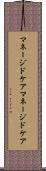 マネージドケア Scroll