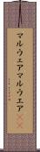 マルウェア Scroll