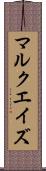 Marquaze Scroll