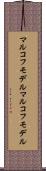 マルコフモデル Scroll