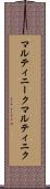 マルティニーク Scroll