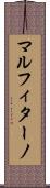 マルフィターノ Scroll