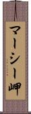 マーシー岬 Scroll