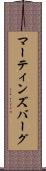 マーティンズバーグ Scroll