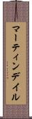マーティンデイル Scroll