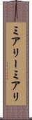 ミアリー Scroll