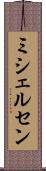 Michielsen Scroll