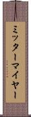 ミッターマイヤー Scroll