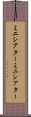 ミニシアター Scroll