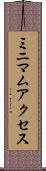 ミニマム・アクセス Scroll