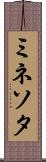 ミネソタ Scroll
