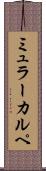 ミュラーカルペ Scroll