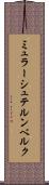 ミュラーシュテルンベルク Scroll