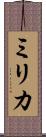 Milica Scroll