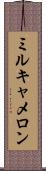 Mill-Cameron Scroll
