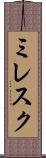 ミレスク Scroll