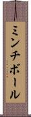 ミンチ・ボール Scroll