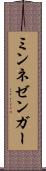 ミンネゼンガー Scroll