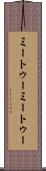 ミートゥー Scroll