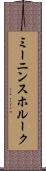 ミーニンスホルーク Scroll