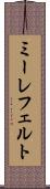 ミーレフェルト Scroll